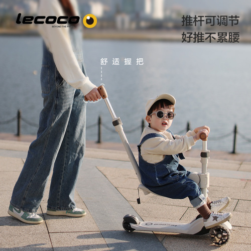 lecoco children's scooter six-in-one rideable scooter foldable multi-functional baby scooter