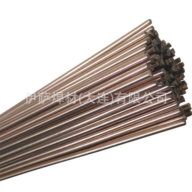 哈里斯Safety-Silv 56含银56%银焊丝直条装氩弧焊丝