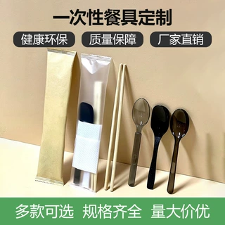 定制一次性筷子四件套餐具高档硬勺子简约套装商用外卖打包餐包