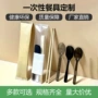 高档一次性商用外卖筷子