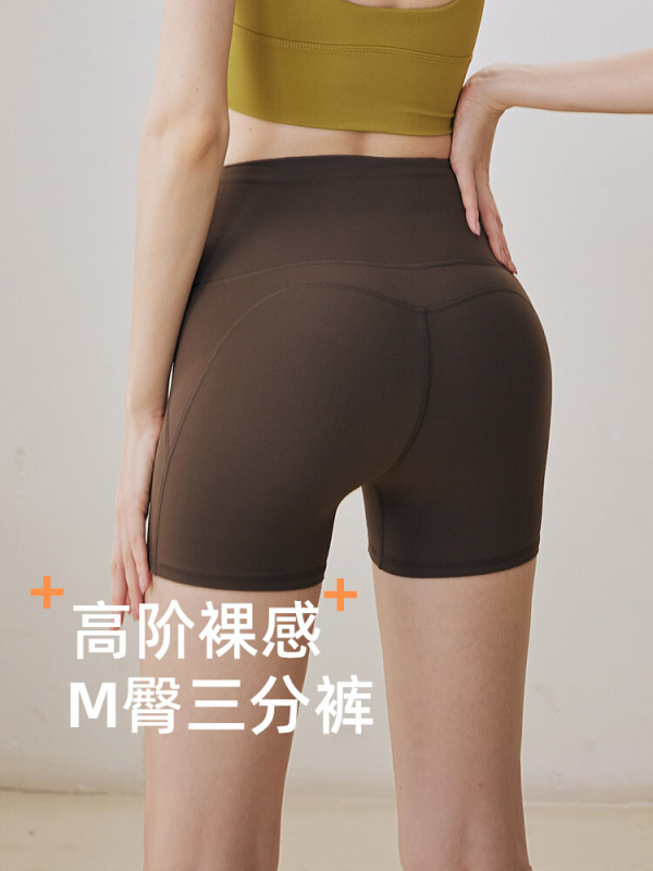 瑜伽短裤女夏季高腰提臀跑步运动骑行裤外穿普拉提健身大码三分裤|undefined