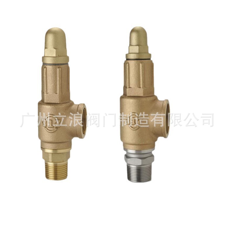 S3W-3/SV-B27/SV-67铜丝扣安全阀