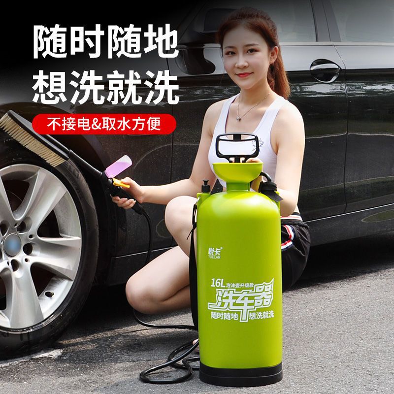 Car-Mounted Car Washer Portable High-Pressure Car Washing Machine Household Manual Sprayer Bottle Cleaning Machine Water Trade Factory