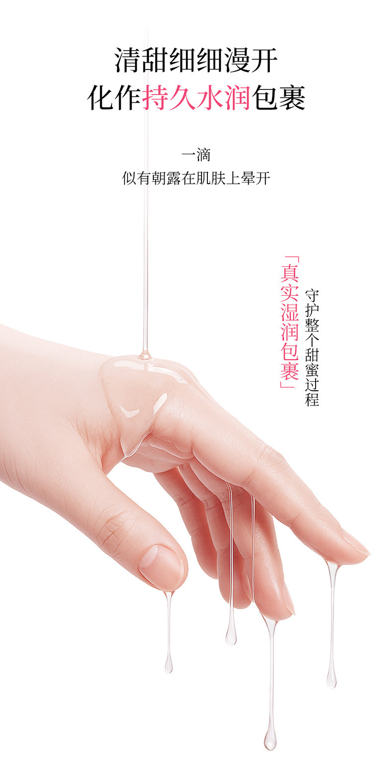 Okamoto Jade Skin Strawberry Water-Soluble Lubricant 15ml for Adults — detail image 14
