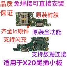 �m�ØsҫX20����С�� NTN-AN20���β����Ԓ��ԒͲ�쾀����