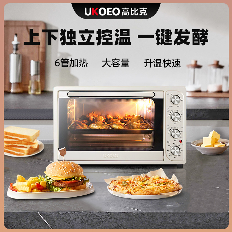 Ukoeo D1 Baking Mini Multi-Functional Small Cake Oven Fully Automatic Large Capacity Household Electric Oven Ukoeo D1 Baking Mini Multi-Functional Small Cake Oven Fully Automatic Large Capacity Household Electric Oven