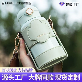 玻璃杯;保温杯;茶壶