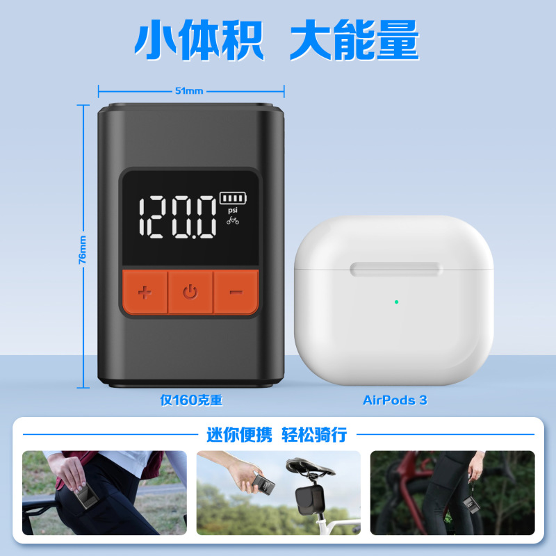 ミニロードバイクエアポンプポータブルハンドヘルドスマートワイヤレスエアポンプ自転車電気自動車エアポンプ|undefined