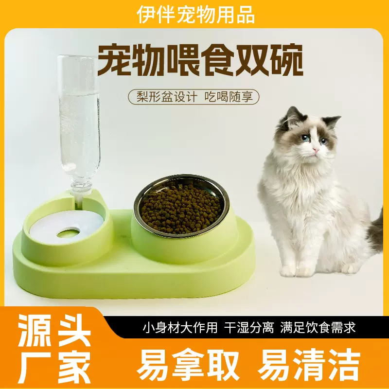 猫碗陶瓷分食碗保护颈椎猫咪猫粮碗陶瓷喝水防打翻陶瓷猫碗宠厂家