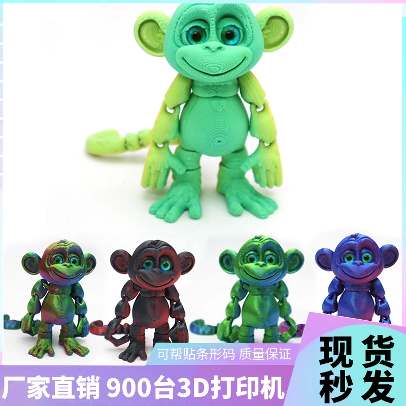 Трансграничные 3D-печатные поделки с маленькой обезьянкой, украшения, подарки, креативные игрушки ручной работы с животными, украшения