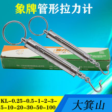 象牌大箕山管形拉力计测力计弹簧推拉力仪拉力棒LK-0.25-10-100型