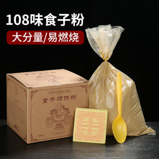 108ζʳ����ʳ�ӟ����ۼ��ò�����Ϲ���ʩ��ʩ��Ȼֲ����ȻѬ��