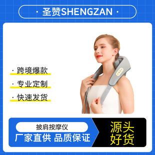 High-Quality Shoulder Massager Electric Brushless Neck Massager Trapezius Muscle Massage Machine Deep Fascia