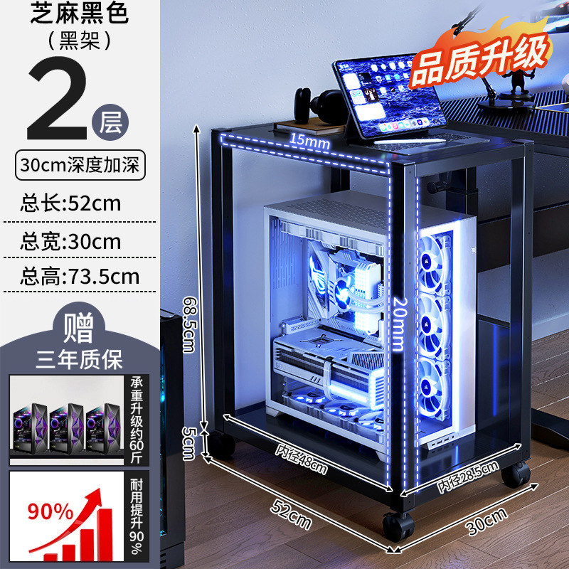 Casa de deportes eléctricos computadora portador host multi-capa móvil caja base estante de almacenamiento piso casero bajo la mesa carro pequeño