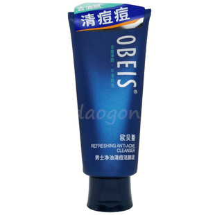 Obeis Men's Exfoliating Cleansing Cleansing Colour Cleansing Oil Cleansing Face Cleansing Refreshing Carbon Powder Fine Scrub Exfoliating Dead Skin