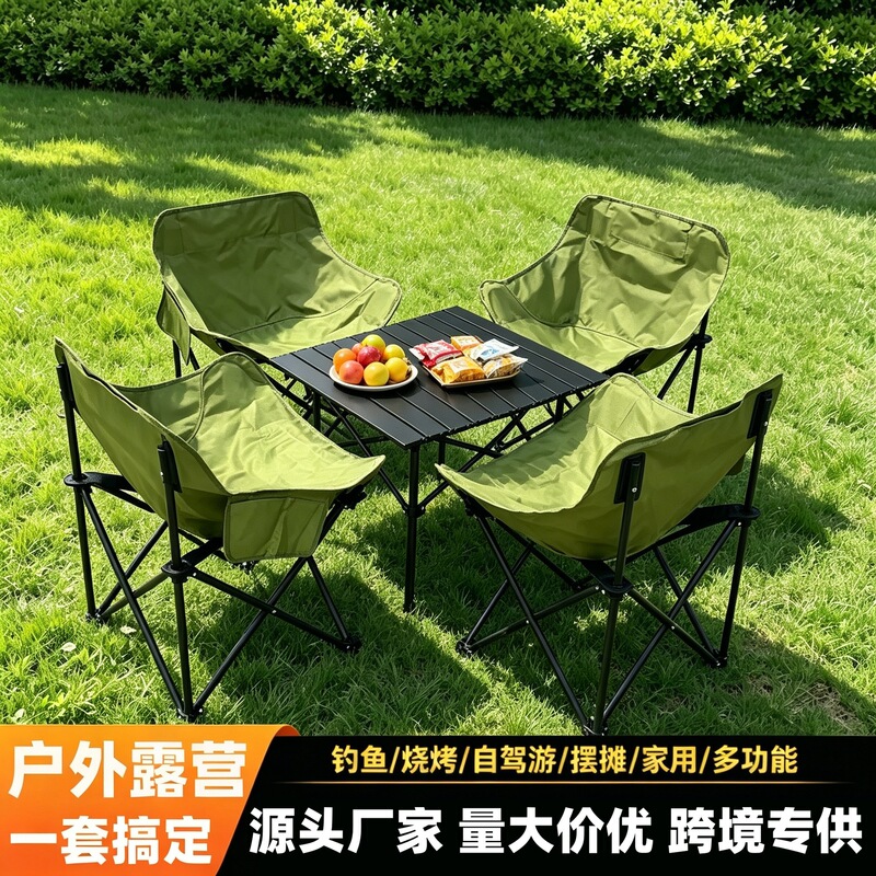 Camping Picnic Table and Chair Set, Moon Chair, Egg Roll Table Set, Portable Picnic Table and Chairs, Outdoor Folding Table and Chairs Camping Picnic Table and Chair Set, Moon Chair, Egg Roll Table Set, Portable Picnic Table and Chairs, Outdoor Folding Table and Chairs