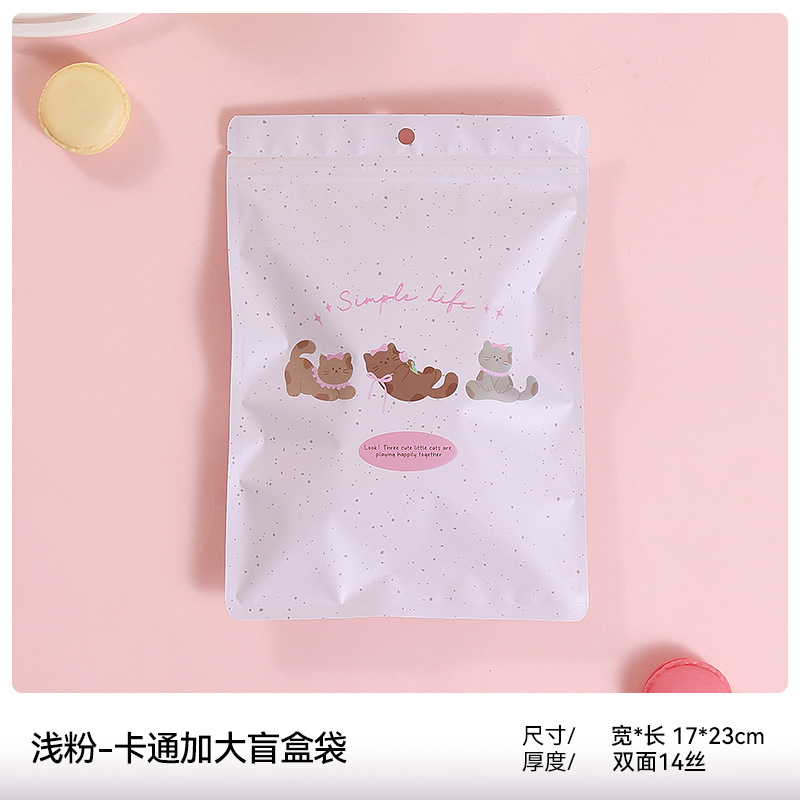 Muñeca de alto valor facial encantadora bolsa de sello burbuja matra tela hecha a mano caja ciega regalo joyería bolsa de embalaje