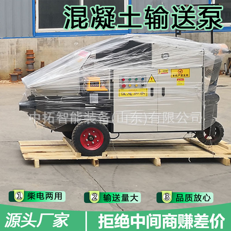 二次结构浇筑机水泥细石砂浆输送泵构造柱上料机小型混凝土输送泵