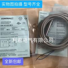 DW-AD-623-M12 DW-AS-624-M12 DW-AS-621-M12 622-M12 接近开关图