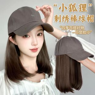 Hat and Wig Combo for Women with Long Curly Hair, New Spring and Summer Fashion with Small Fox Embroidery, Baseball Style with a Little Chanel Vibe