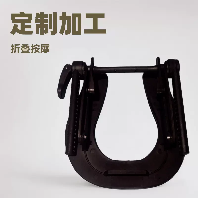 订制加工原始点按摩床可折叠保健塑料头枕片