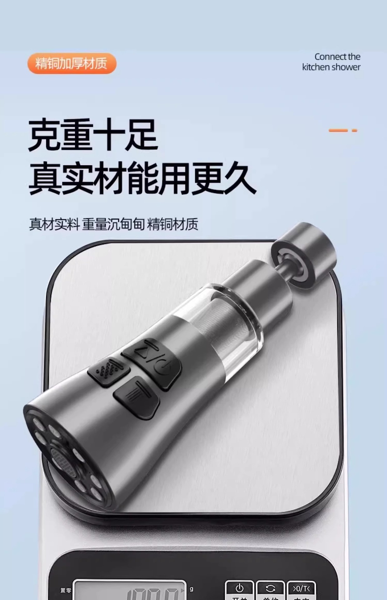 Kitchen faucet filter conversion socket joint adapter, household sink anti-splash water magic tool, extension device undefined