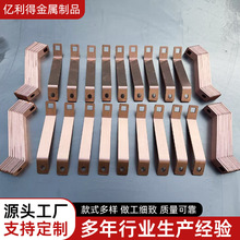 镀锡紫铜排加工折弯打孔激光切割配电箱镀锡铜排异形加工紫铜板