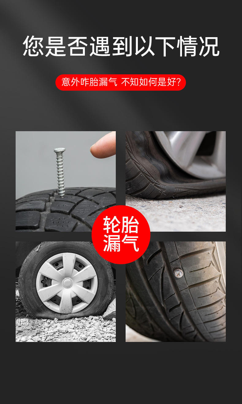 Car and Motorcycle Tire Repair Tool Set, Universal Quick Tire Repair Kit, Emergency Tire Repair Strips for Self-Driving, Cross-Border
