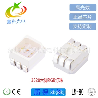 高亮3528RGB0.5w 6脚 3528三色透明灯珠 2835RGB红绿蓝全彩 六脚