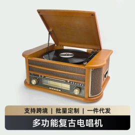 CD机;收音、录音机;黑胶唱片机