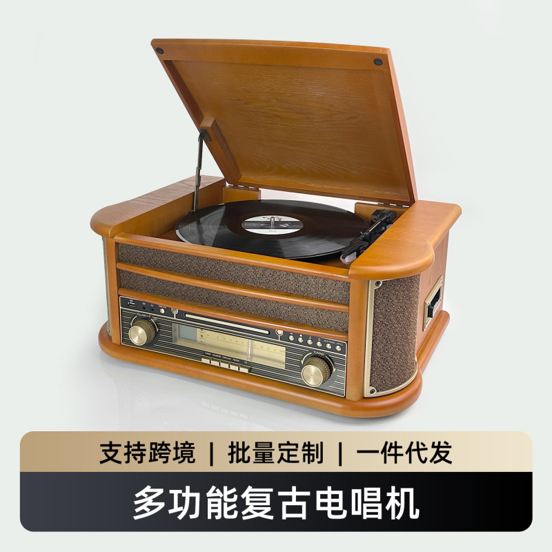 跨境多功能黑胶唱片机复古留声机专辑碟片客厅摆件蓝牙音箱礼物|undefined
