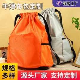 帆布袋;围裙、袖套;麻布袋