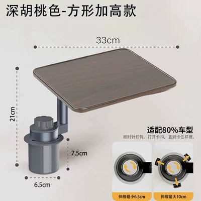 Table, Dining Table, Multifunctional Rotatable – Car table board