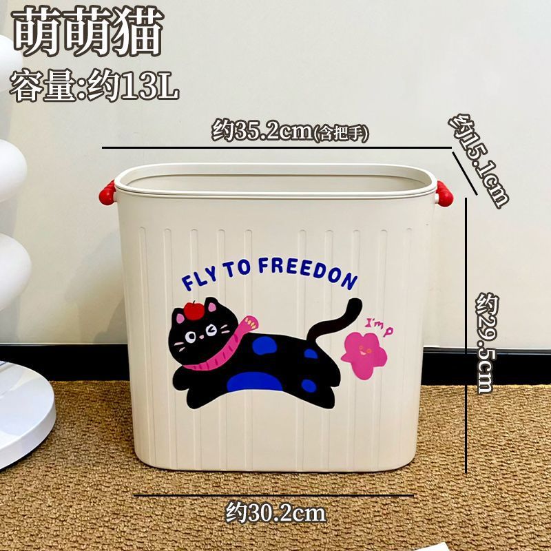 卫生间夹缝垃圾桶家用洗手间大容量无盖长方形垃圾篓厕所极窄纸篓|undefined