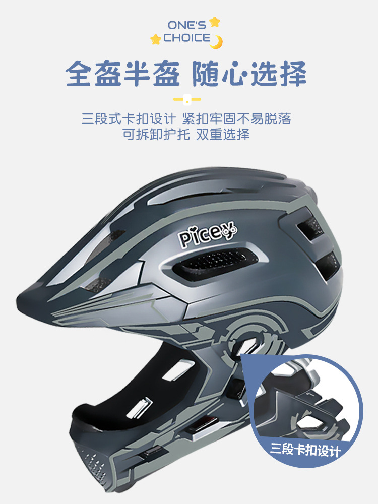 Casco de bicicleta de equilibrio para niños, casco completo, patinaje, sombrero, equipo de montaje, protector, cascos para niños y niñas