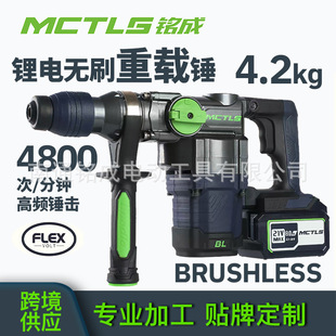 Industrial rechargeable electric hammer dual-purpose high-power lithium electric tools concrete impact electric drill factory direct supply