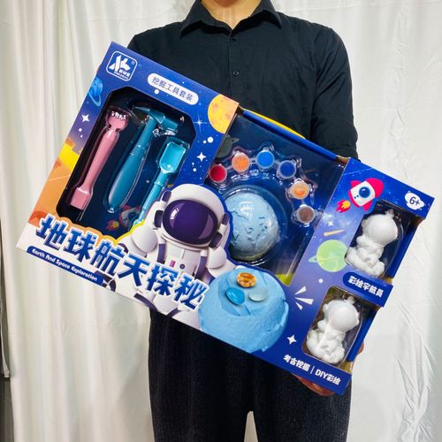 Children's plaster archaeological astronaut creative handmade sand painting drawing model painted educational kindergarten toys wholesale