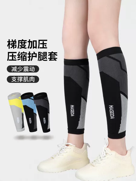 Professional Compression Leg Sleeves for Running, Fitness, and Sports; Calf Socks with Compression Support, Shock Absorption, and Breathability; Unisex