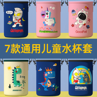 Children's thermos cup cup cover diving material elastic cartoon anti-fall water Cup bag diagonal student kettle bag wholesale