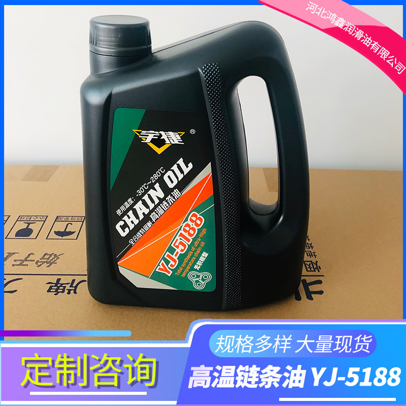 宇捷  YJ-5188  500度耐高温  喷涂，纺织印染，岩棉等行业用高温