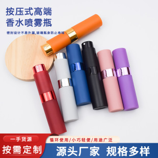 ��ˮ���bƿ�߶��S����y��ˮƿ����ˬ�wˮ���Fƿ���yƷС����8ml