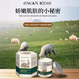 ���Ĵ�����ԭ�b�M�ڡ�SWANKISS���޾d���Ͱ����澏˪100g�澏����