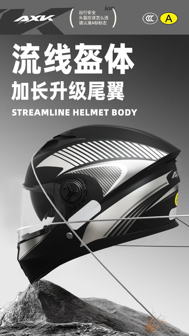 3C certification electric motorcycle helmet men's four seasons general new national standard battery car women's winter warm safety helmet