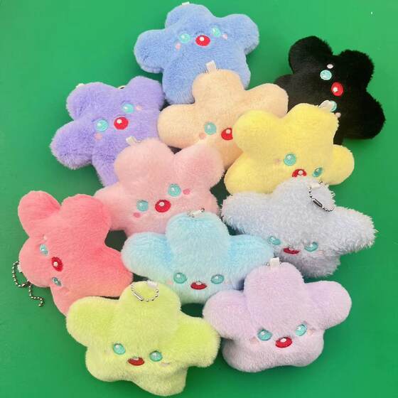 Creative Plush Doll Star Pendant All-match Small Hanging Girl's Heart Doll Keychain Backpack Pendant