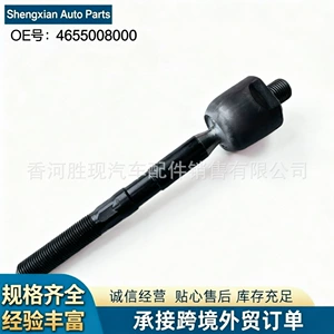 [4655008000适双龙SSANGYONG爱腾ACTYON KYRON REXTON方向机内拉杆]
