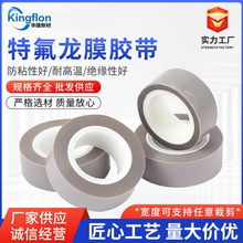 �ط���Ĥ�z��ֱ���͸ߜط�ڽ^���⻬��ĥ��ĤPTFE�F����Ĥ�z��