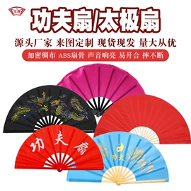 舞蹈戏剧用品;击剑武术用品;竹质工艺品