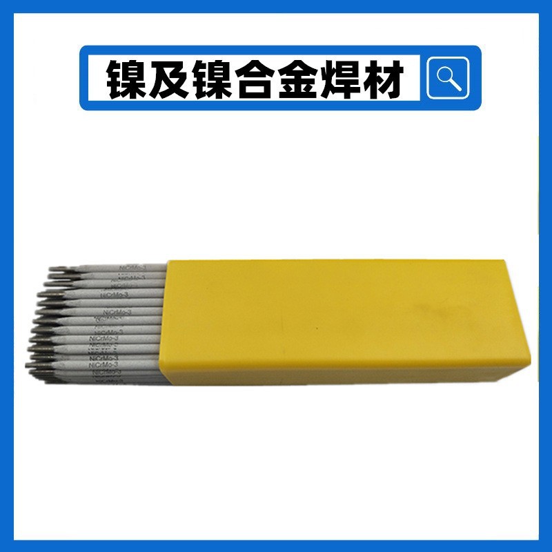 ENi6333镍基焊条 NiCr25Fe16CoNbW镍基焊条 ENi6333镍铬铁焊条