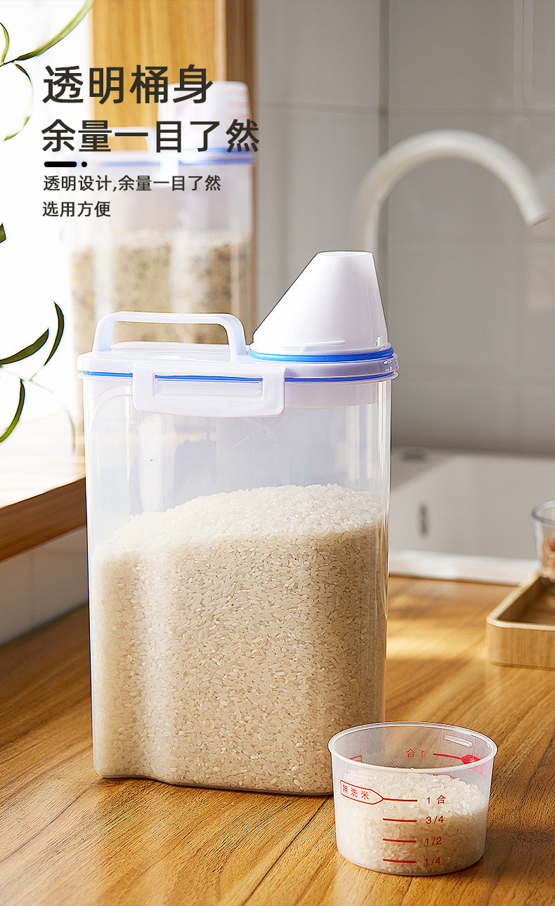 日式透明杂粮罐 塑料厨房密封罐米桶储物罐子 五谷杂粮收纳盒批发详情5
