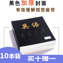 黑面抄笔记本 数学英语 语文作文 中小学作业 记事日记会议记录用